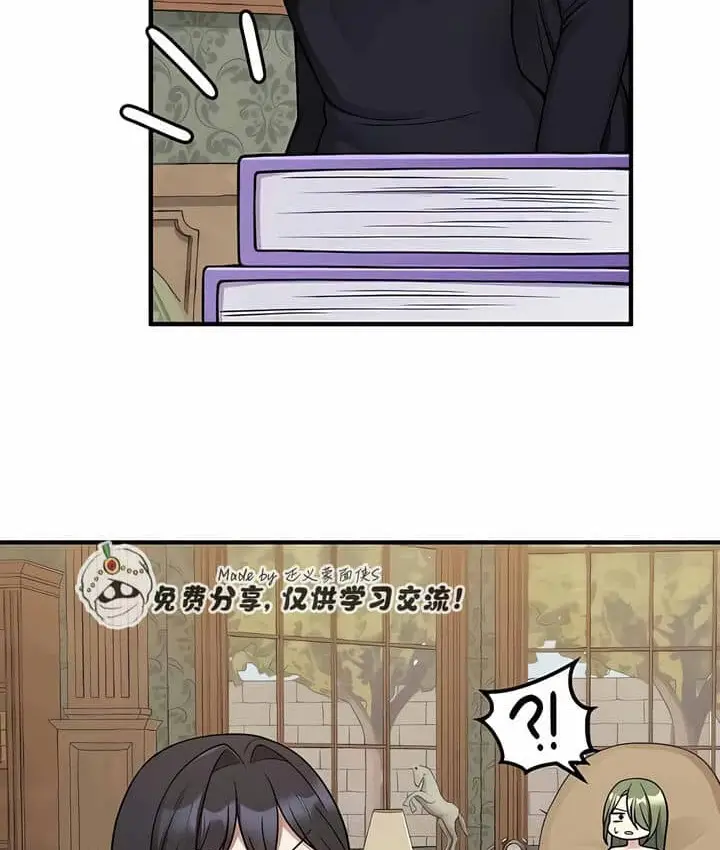 漫画《抖M女仆第二季》第3话第110张图