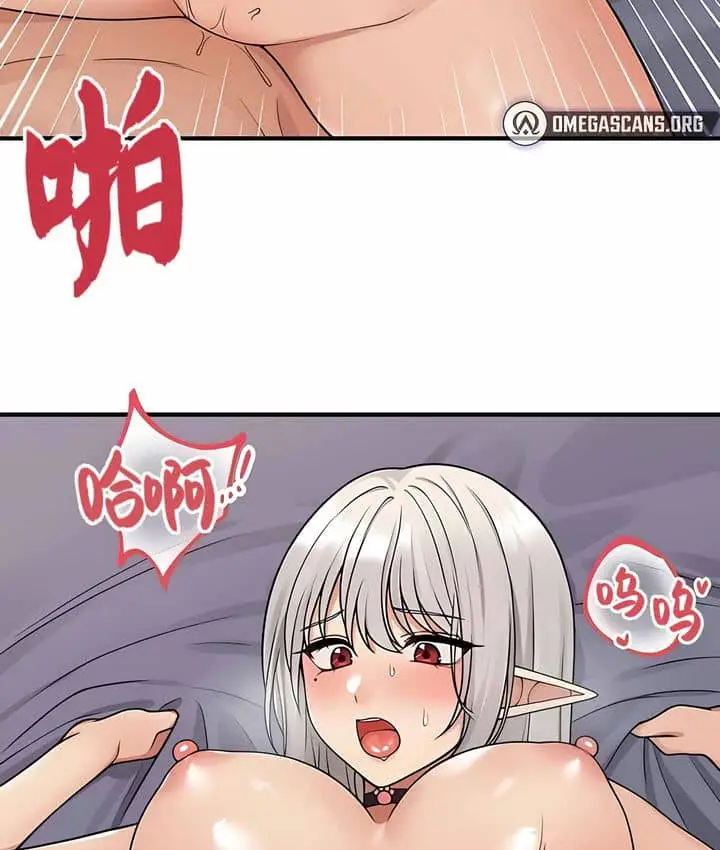 漫画《抖M女仆第二季》第3话第27张图