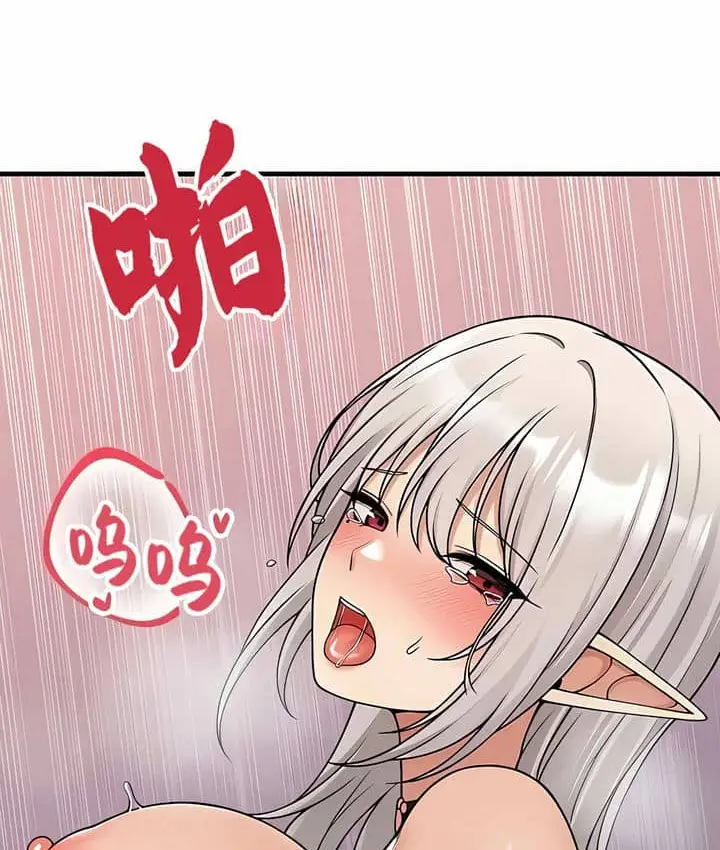 漫画《抖M女仆第二季》第3话第33张图