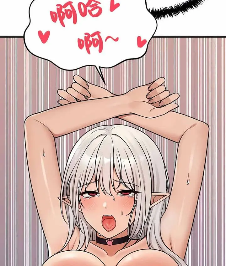 漫画《抖M女仆第二季》第3话第47张图