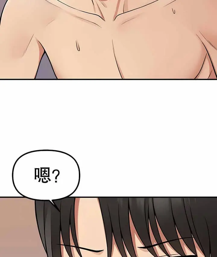 漫画《抖M女仆第二季》第3话第54张图