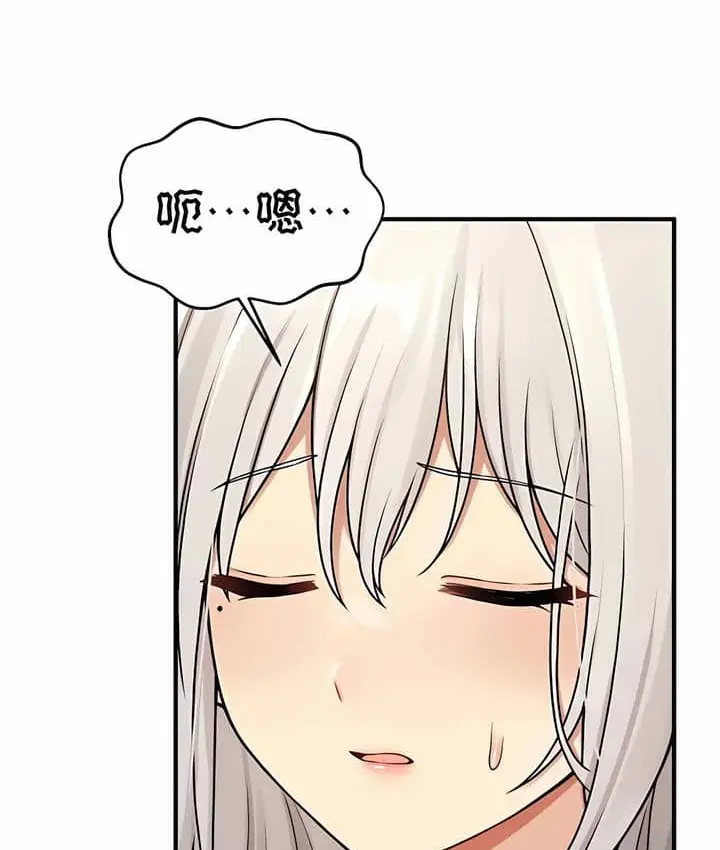 漫画《抖M女仆第二季》第3话第67张图