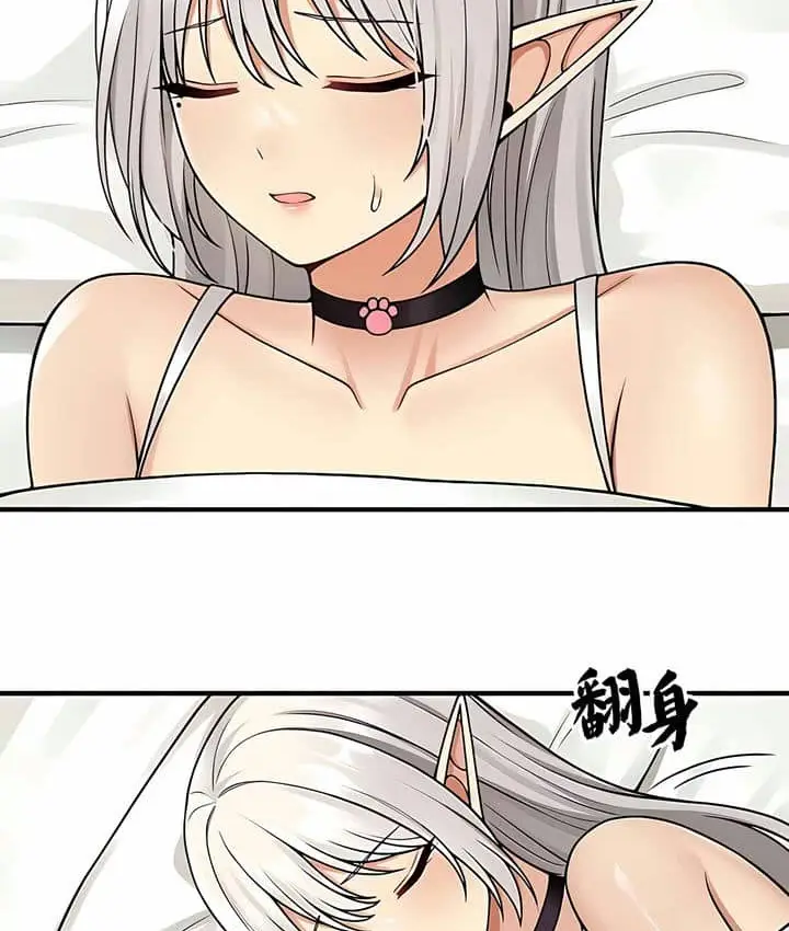 漫画《抖M女仆第二季》第3话第72张图