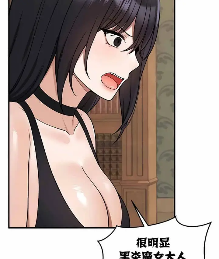 漫画《抖M女仆第二季》第3话第85张图