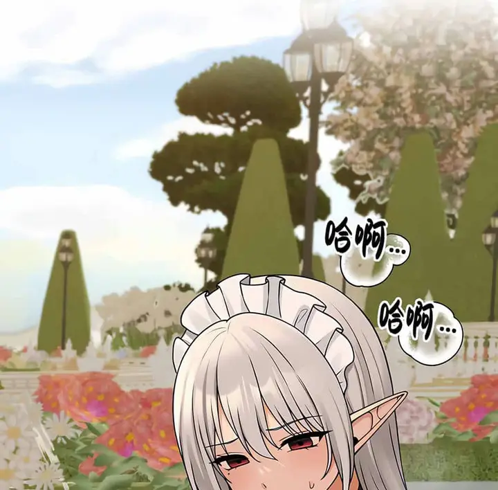 漫画《抖M女仆第二季》第4话第123张图