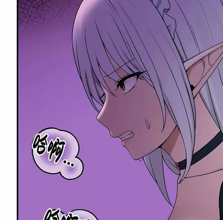 漫画《抖M女仆第二季》第4话第126张图