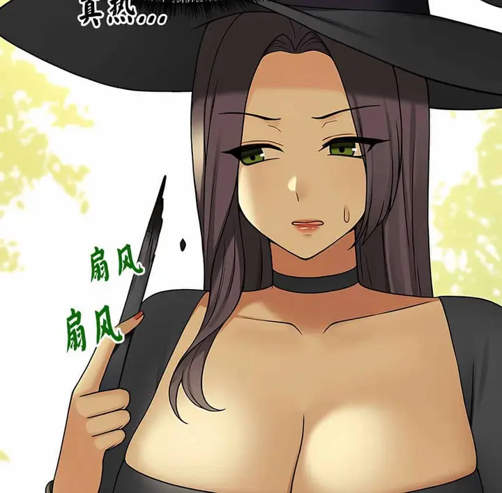 漫画《抖M女仆第二季》第4话第142张图