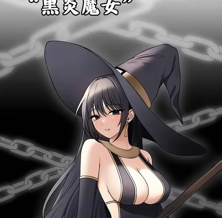 漫画《抖M女仆第二季》第4话第20张图