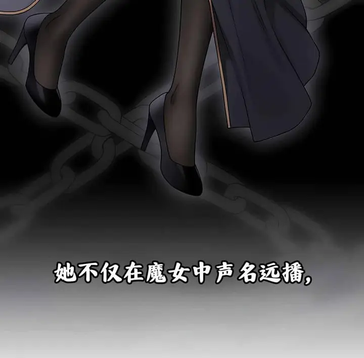 漫画《抖M女仆第二季》第4话第22张图