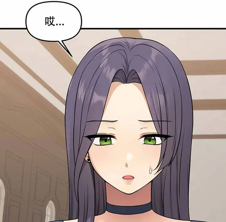 漫画《抖M女仆第二季》第4话第30张图