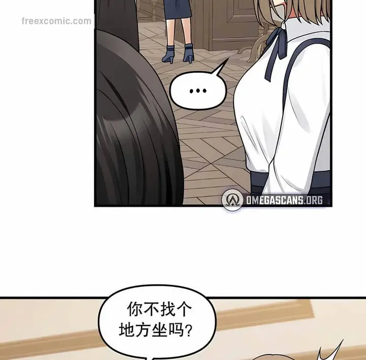 漫画《抖M女仆第二季》第4话第40张图