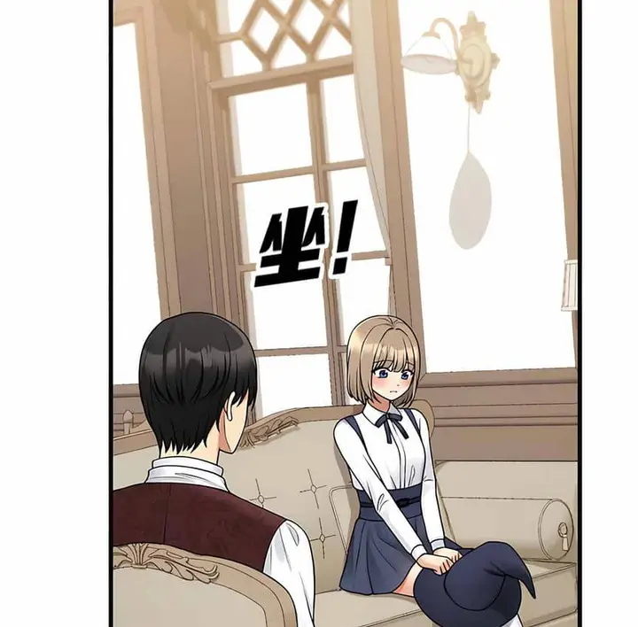 漫画《抖M女仆第二季》第4话第42张图