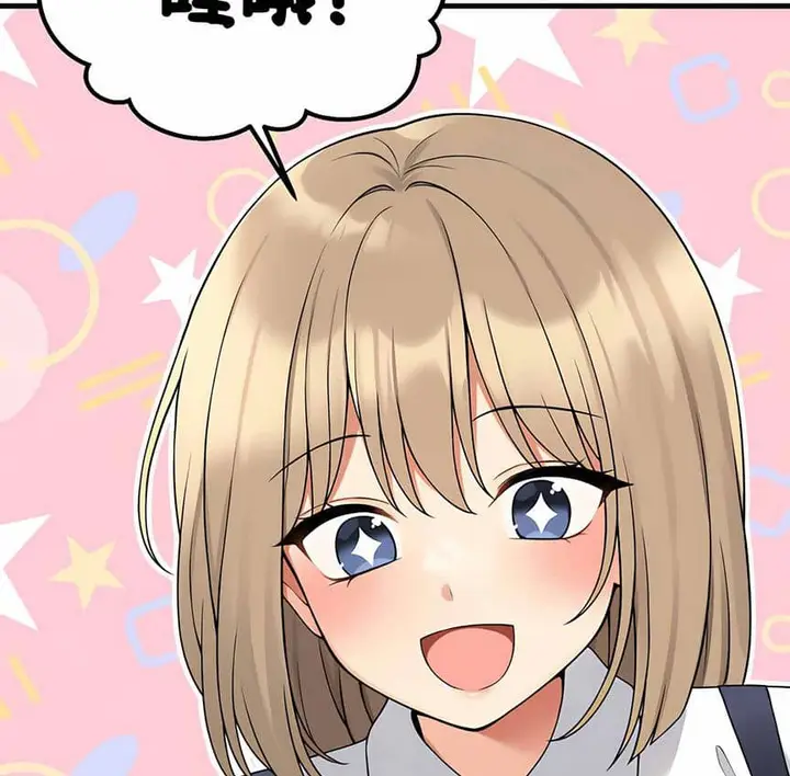 漫画《抖M女仆第二季》第4话第48张图