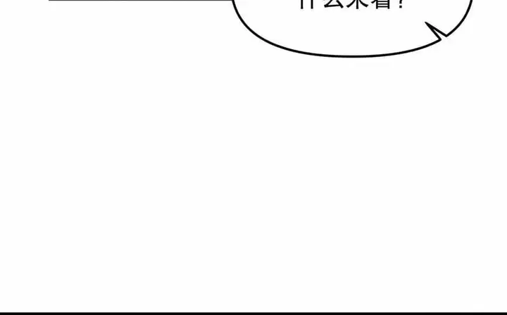 漫画《抖M女仆第二季》第4话第58张图