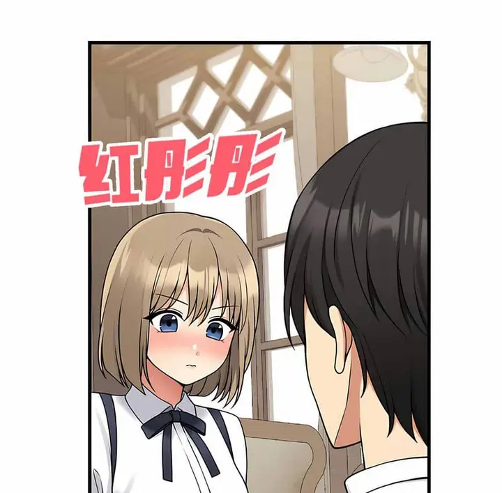 漫画《抖M女仆第二季》第4话第77张图