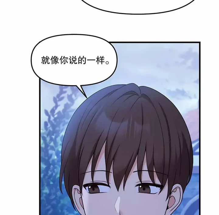 漫画《抖M女仆第二季》第5话第107张图