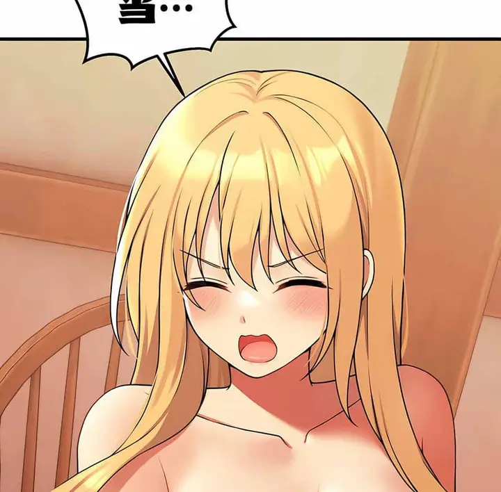漫画《抖M女仆第二季》第5话第146张图