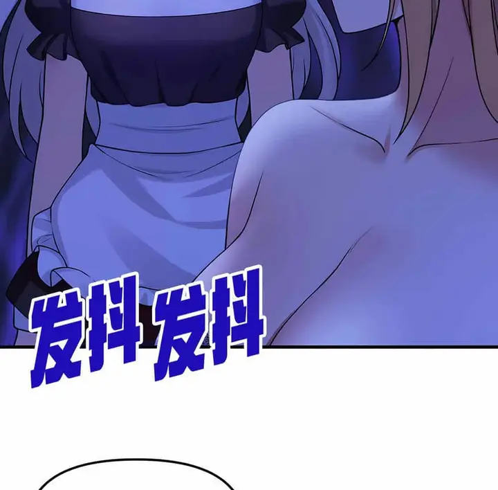漫画《抖M女仆第二季》第5话第51张图