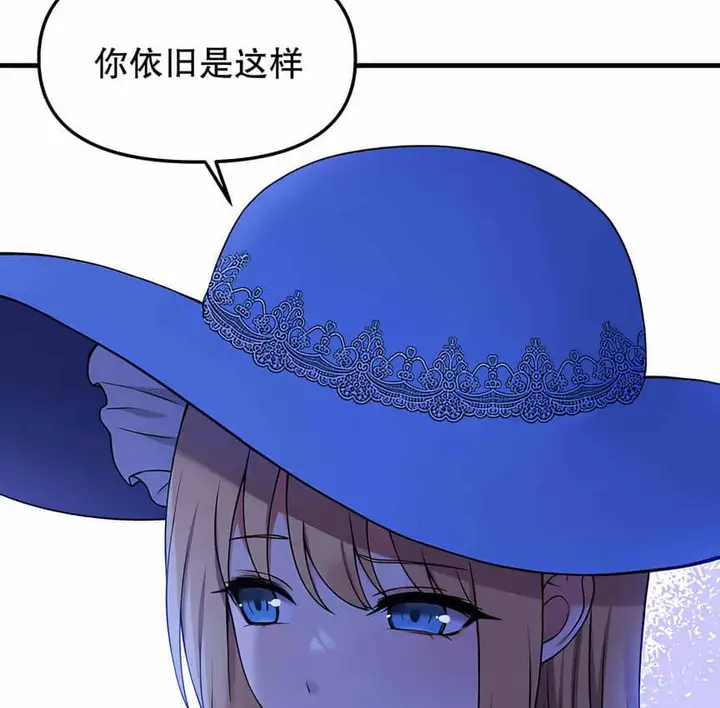 漫画《抖M女仆第二季》第5话第52张图