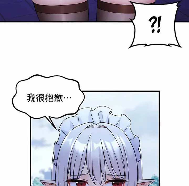 漫画《抖M女仆第二季》第5话第64张图