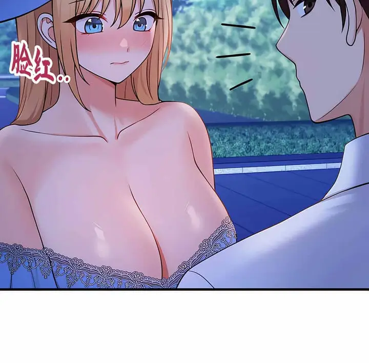 漫画《抖M女仆第二季》第5话第88张图