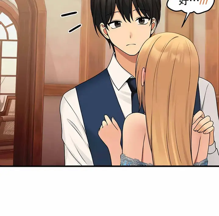 漫画《抖M女仆第二季》第6话第127张图