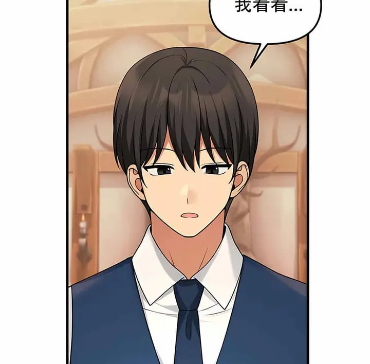 漫画《抖M女仆第二季》第6话第151张图