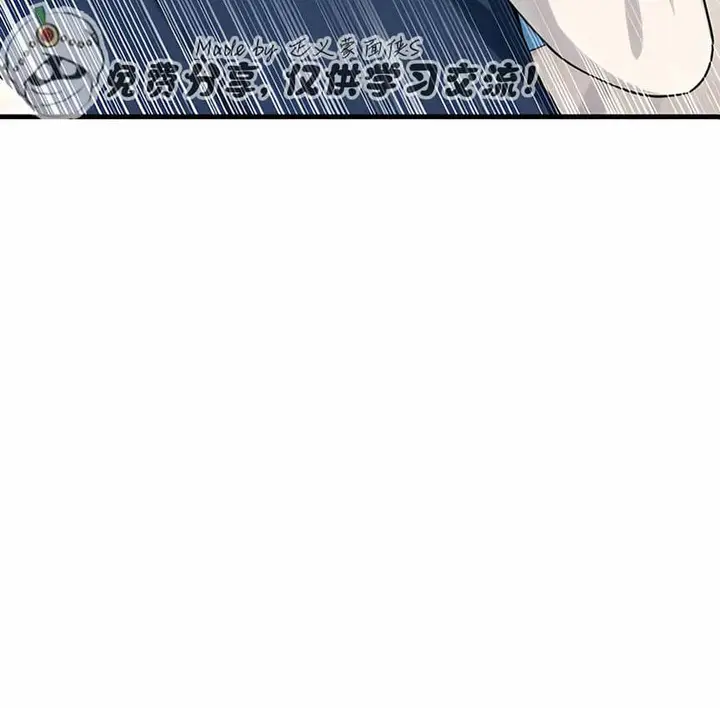 漫画《抖M女仆第二季》第6话第163张图