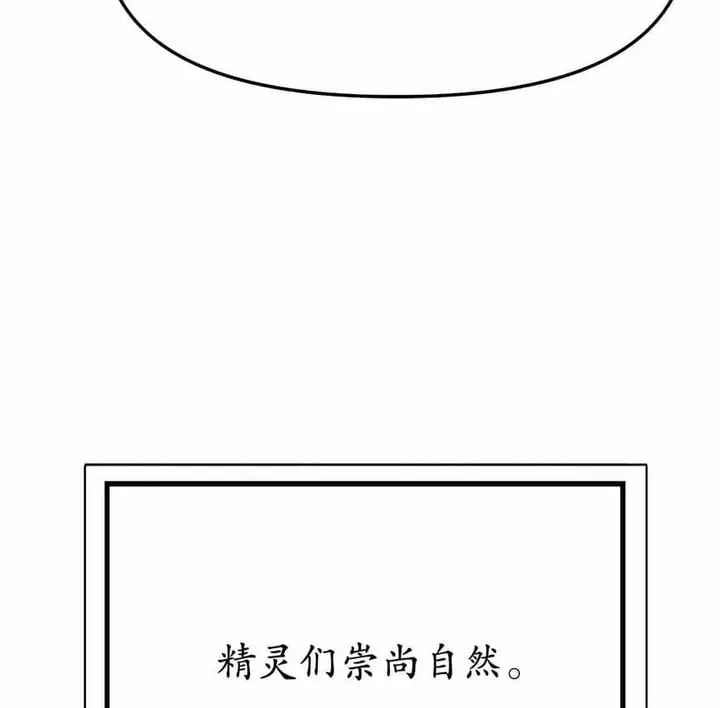 漫画《抖M女仆第二季》第6话第63张图