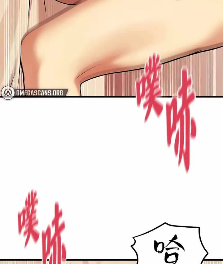 漫画《抖M女仆第二季》第7话第109张图