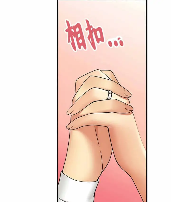 漫画《抖M女仆第二季》第7话第42张图