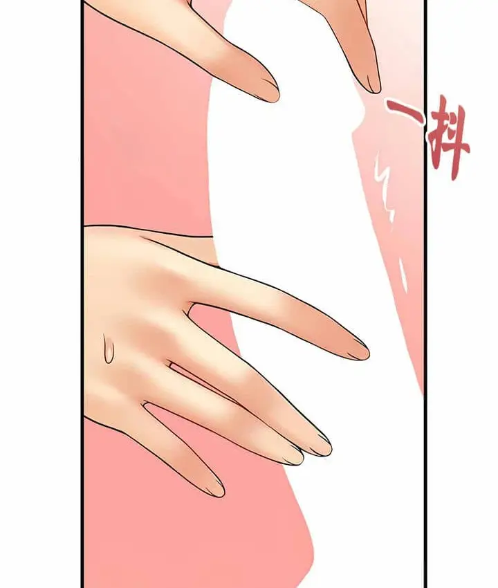 漫画《抖M女仆第二季》第7话第52张图