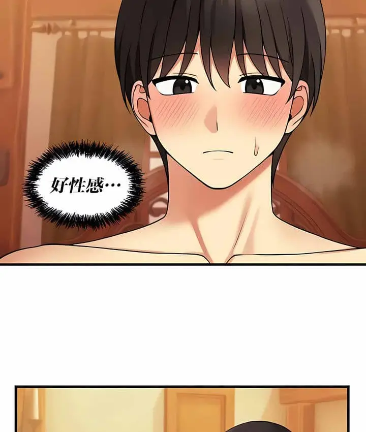 漫画《抖M女仆第二季》第7话第60张图
