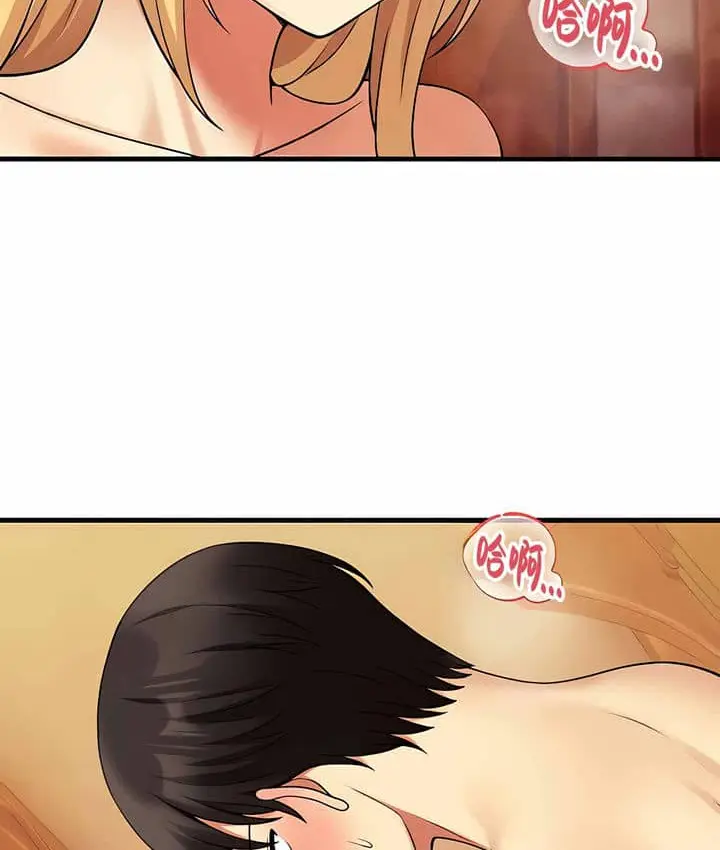 漫画《抖M女仆第二季》第7话第64张图