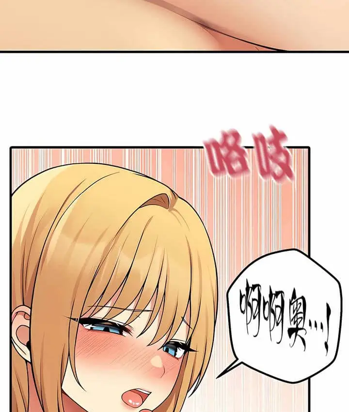 漫画《抖M女仆第二季》第7话第81张图