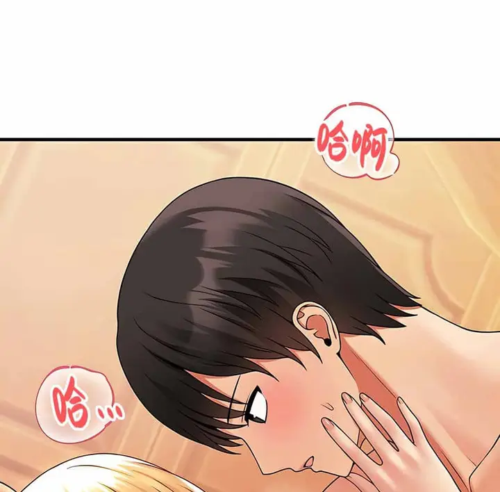 漫画《抖M女仆第二季》第8话第11张图