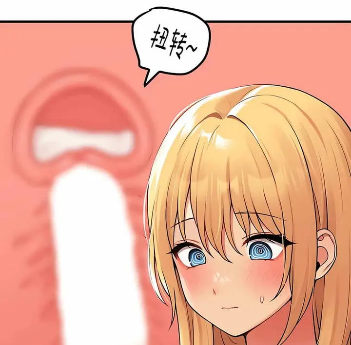 漫画《抖M女仆第二季》第8话第125张图