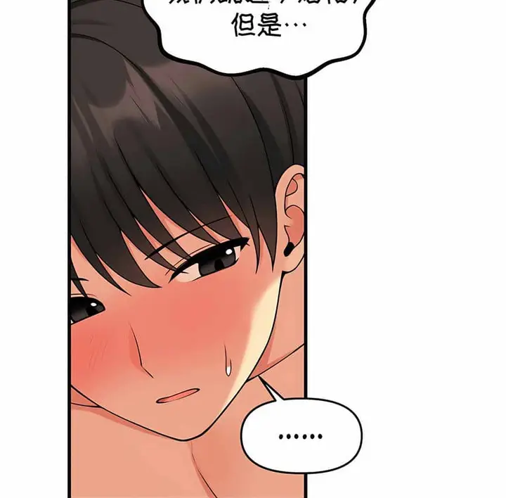 漫画《抖M女仆第二季》第8话第28张图