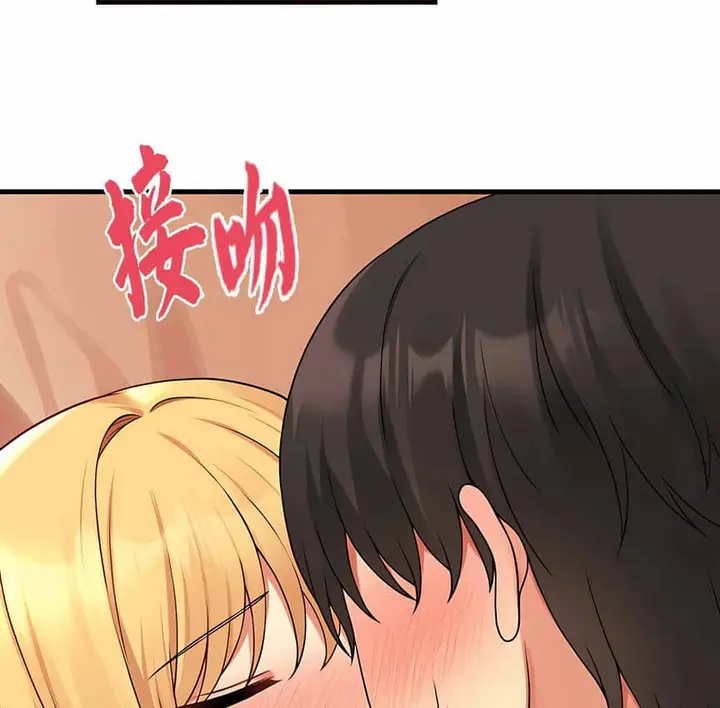 漫画《抖M女仆第二季》第8话第29张图