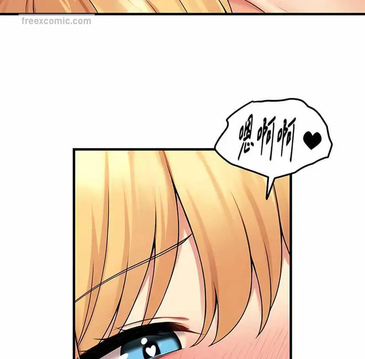 漫画《抖M女仆第二季》第8话第40张图