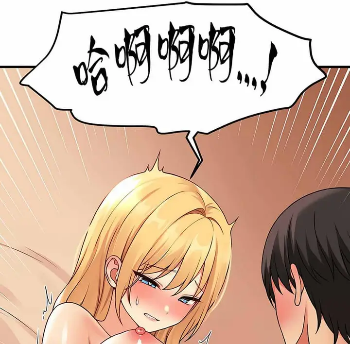 漫画《抖M女仆第二季》第8话第50张图