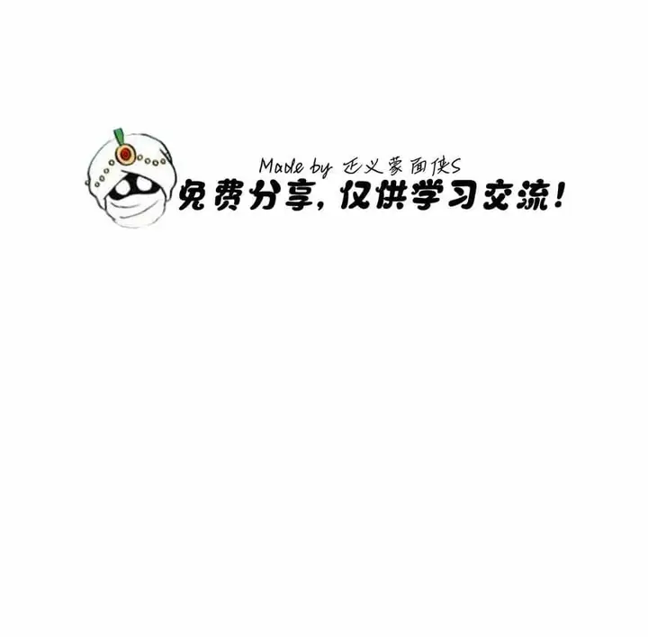 漫画《抖M女仆第二季》第8话第75张图