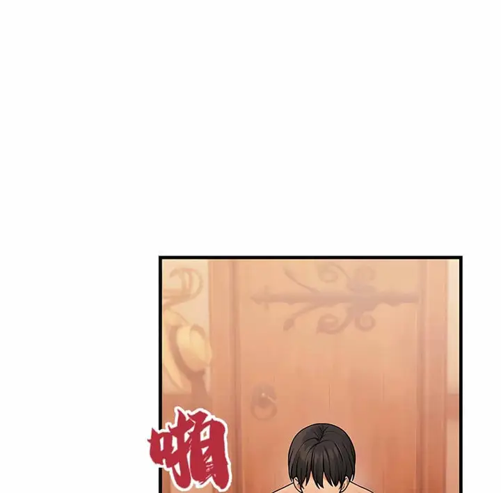 漫画《抖M女仆第二季》第8话第78张图