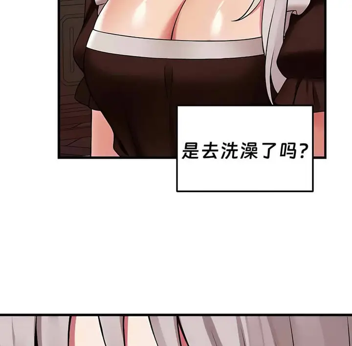 漫画《抖M女仆第二季》第9话第115张图