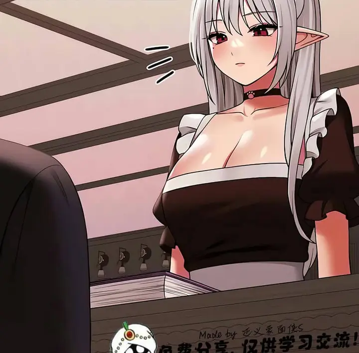 漫画《抖M女仆第二季》第9话第119张图