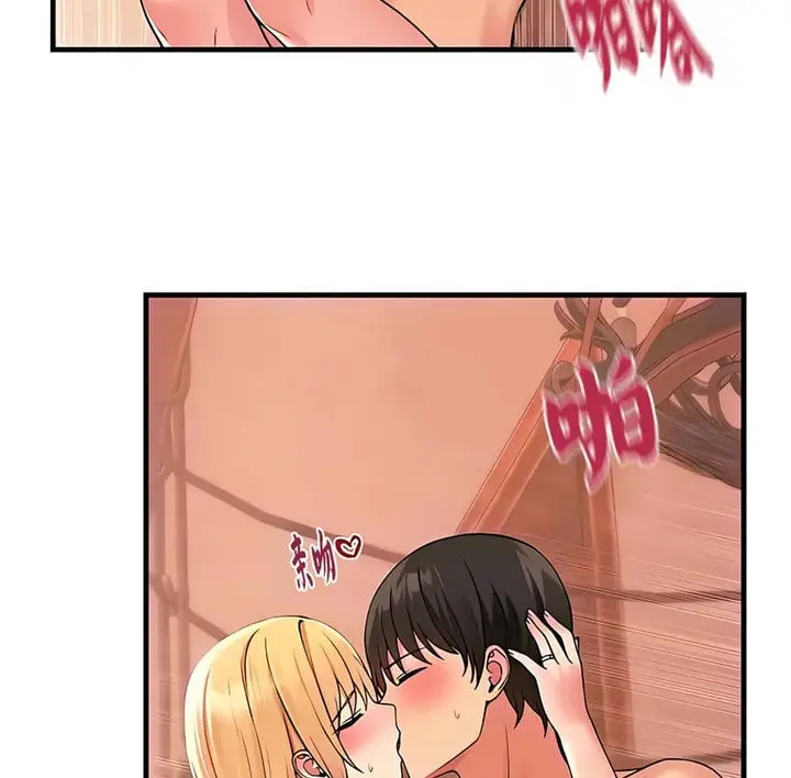 漫画《抖M女仆第二季》第9话第23张图