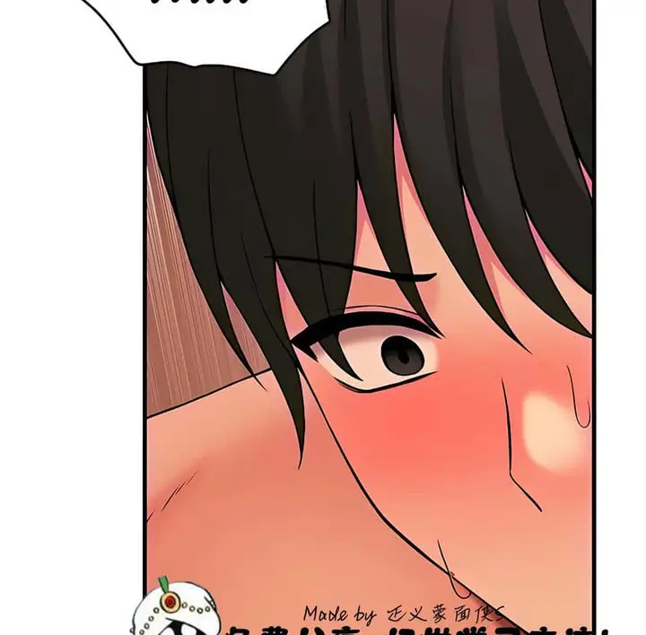 漫画《抖M女仆第二季》第9话第49张图