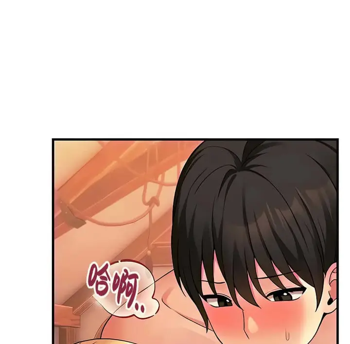 漫画《抖M女仆第二季》第9话第56张图