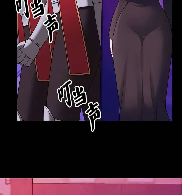 漫画《抖M女仆第二季》第10话第122张图
