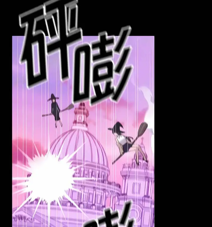 漫画《抖M女仆第二季》第10话第137张图